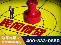 祁阳-山东某歌集团集资诈骗、非法吸收公众存款案-郑祥律师